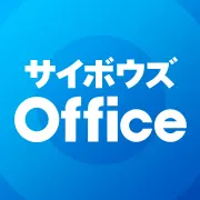 ミヤベが使用しているオンラインシステム